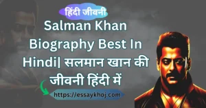 सलमान खान